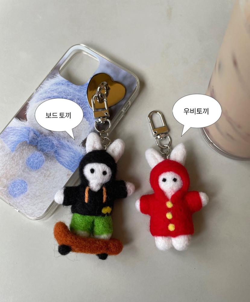 토끼 양모펠트 키링