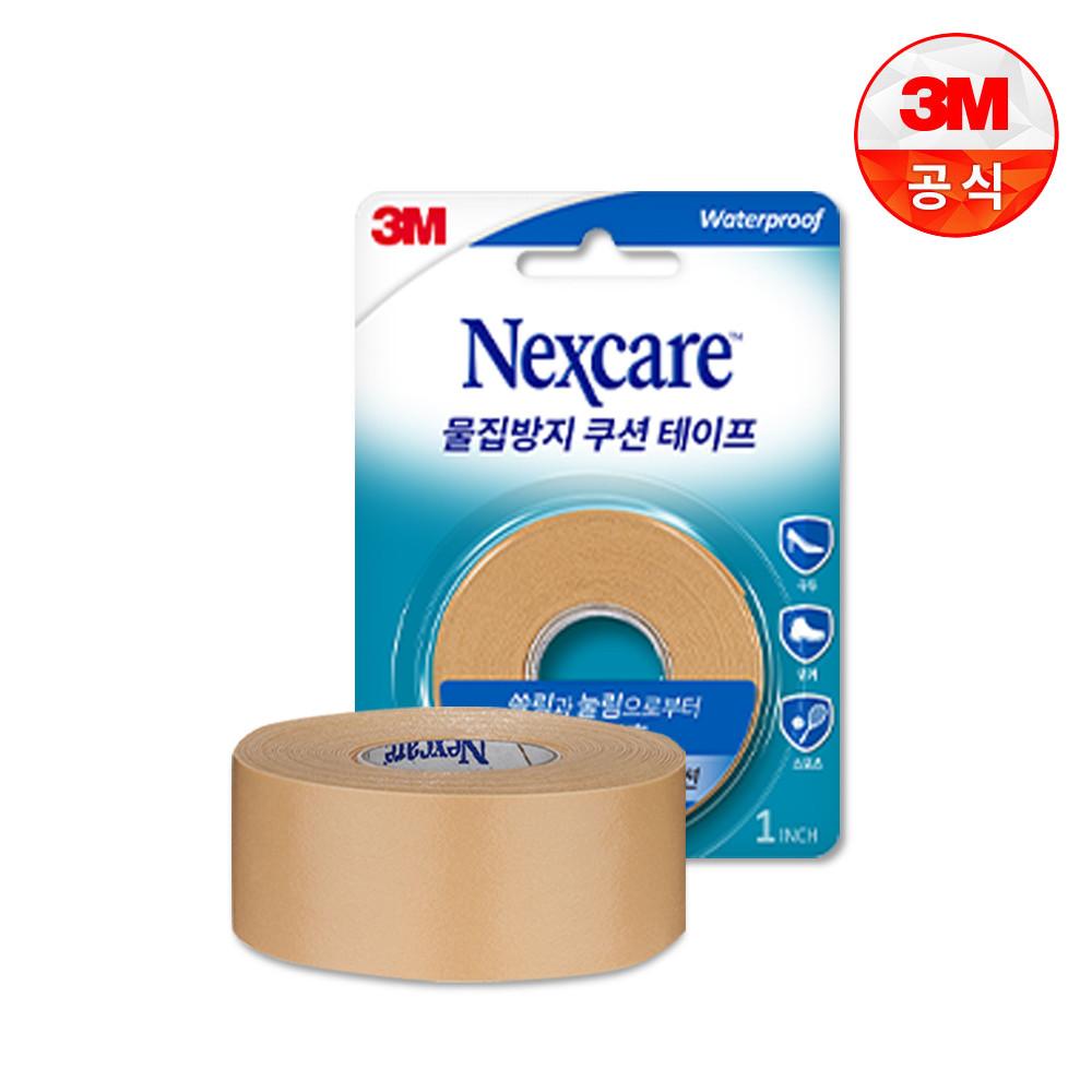 3M 넥스케어 물집방지 쿠션 테이프 패드 풋케어 발보호 뒤꿈치 앞꿈치 밴드 군대 군인