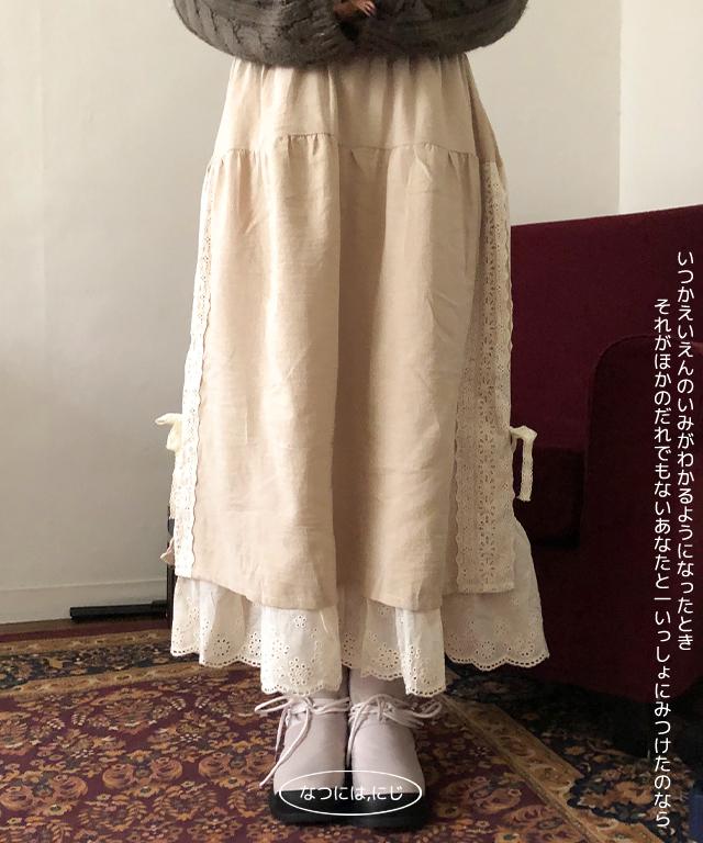 side ribbon vintage skirt