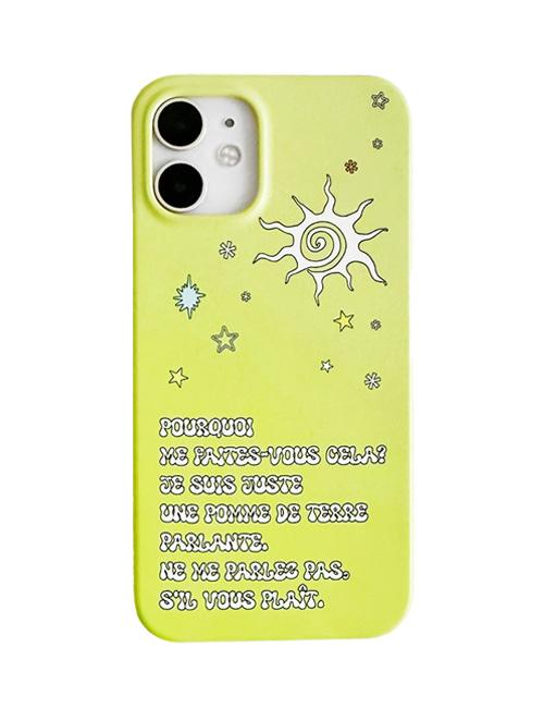 Bonjour case (하드)