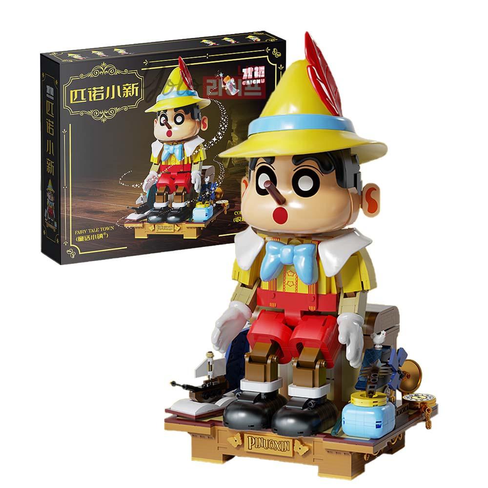 동화마을 CC2011 피노짱구 피노키오 짱구 중국 호환블럭