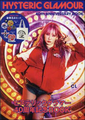 HYSTERIC GLAMOUR 40th ANNIVERSARY BOOK
