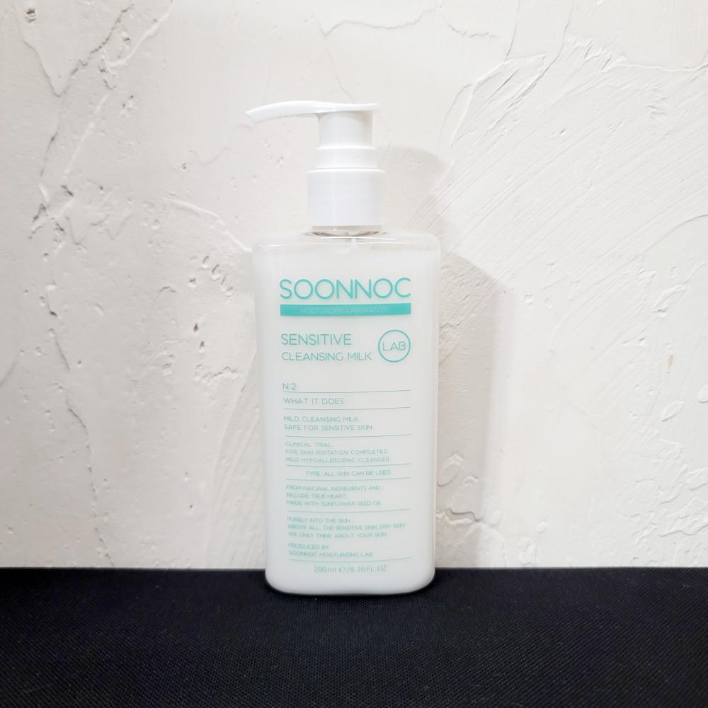 순녹 센시티브 클렌징 밀크 200ml