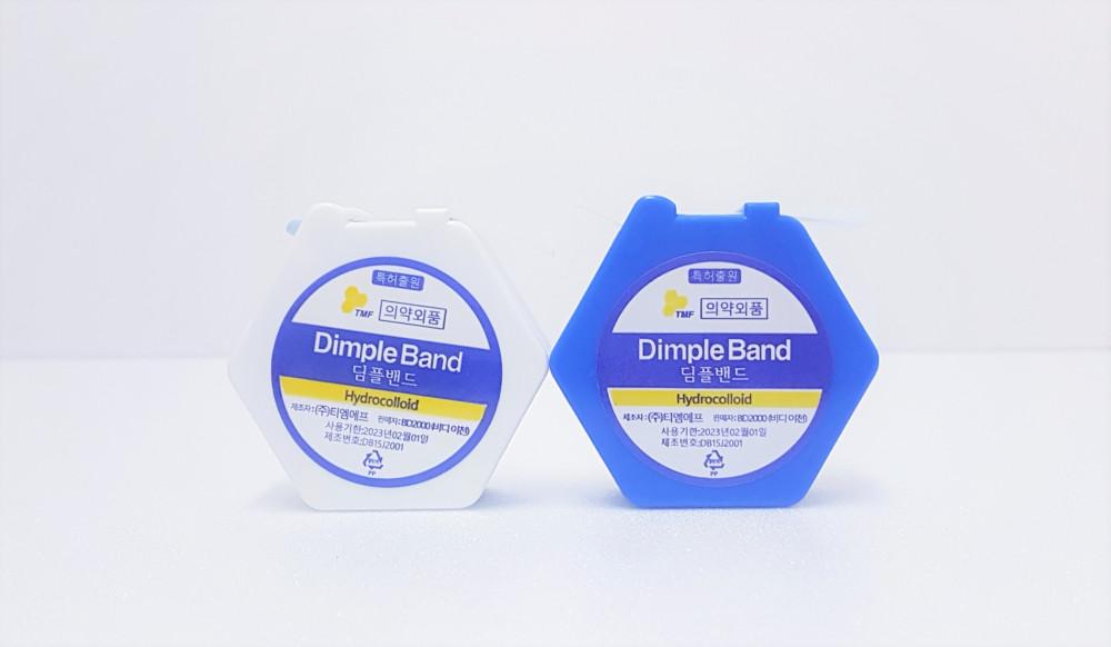 하이드로콜로이드 투명 딤플 밴드  15mm 70매 원형 상처 지혈 채혈 밴드