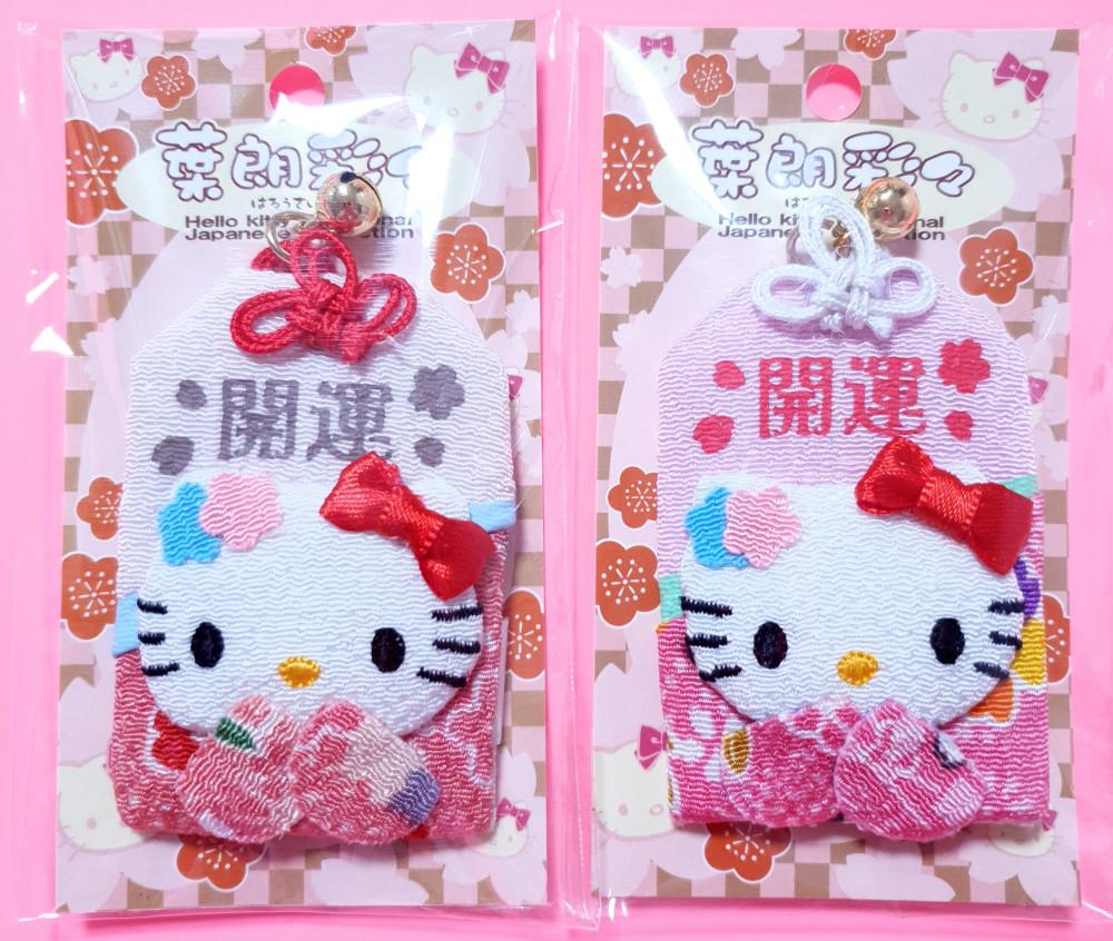 [고전문구/완구] 행운 소원 부적 오마모리 헬로키티 스트랩 키링 열쇠고리 핸드폰줄