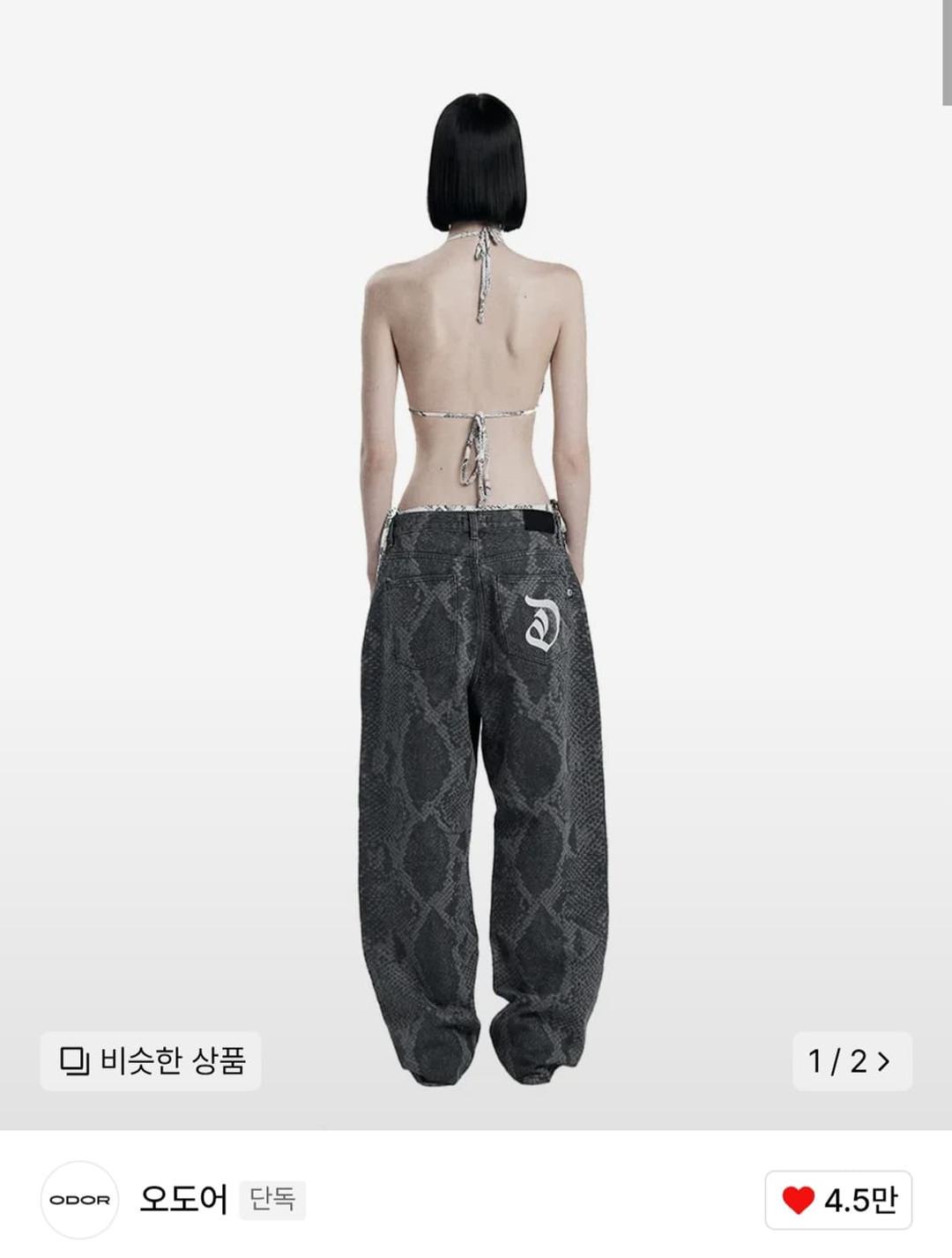 (무료배송) 오도어 파이톤 팬츠 | 후루츠패밀리