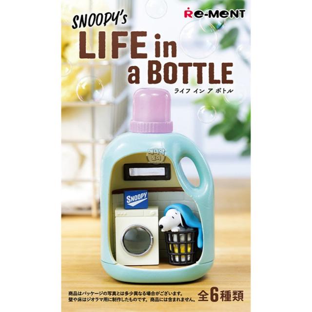 스누피 리멘트 피규어 테라리움 라이프 보틀 랜덤 단품 식완 미니어쳐 굿즈