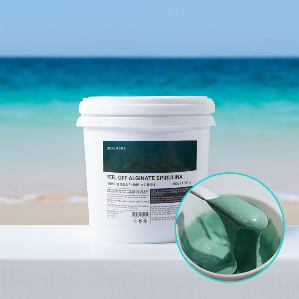 데쌍브르 팩 프랑스 필오프팩 알기네이트 스피룰리나 피부과 천연 모델링 팩500g