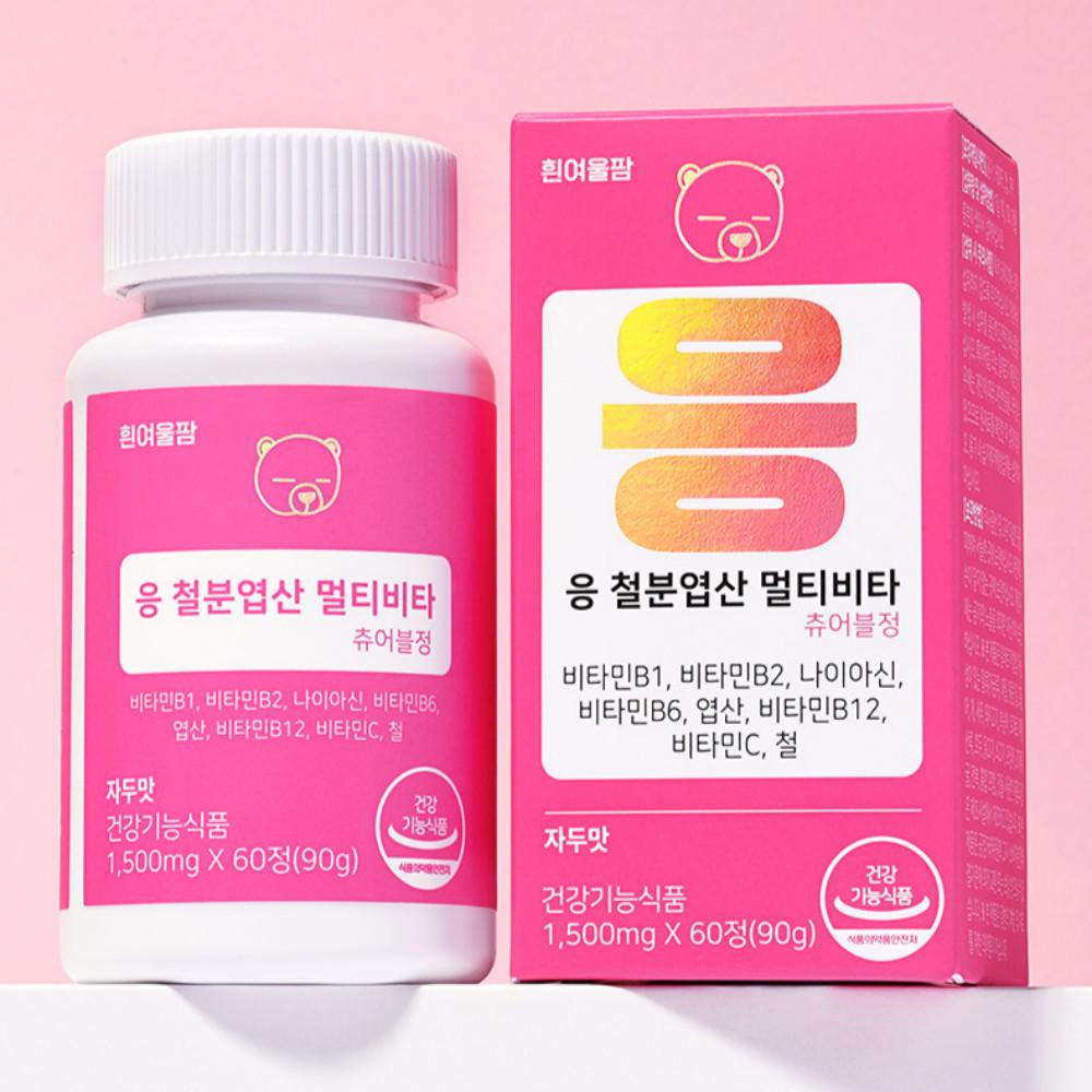 흰여울팜 철분 엽산 츄어블정 철분영양제 임산부철분 어린이철분제