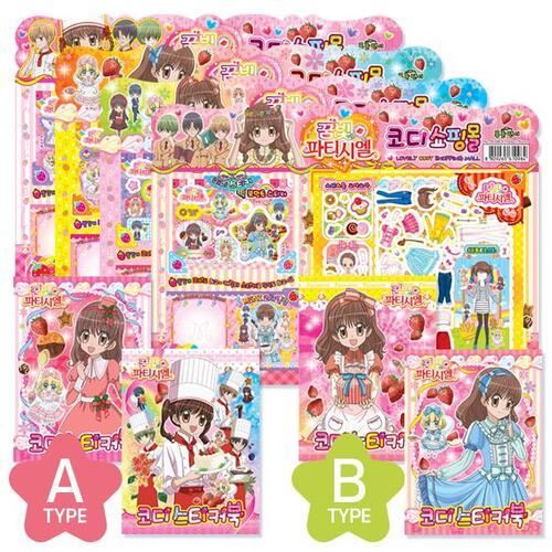 꿈빛파티시엘 코디스티커 (1탄)