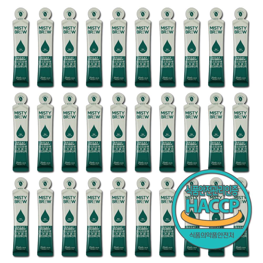 미스티브루 디카페인 커피 액상 원액 25m 30스틱 콜드브루 임산부 더치 커피 아메리카노