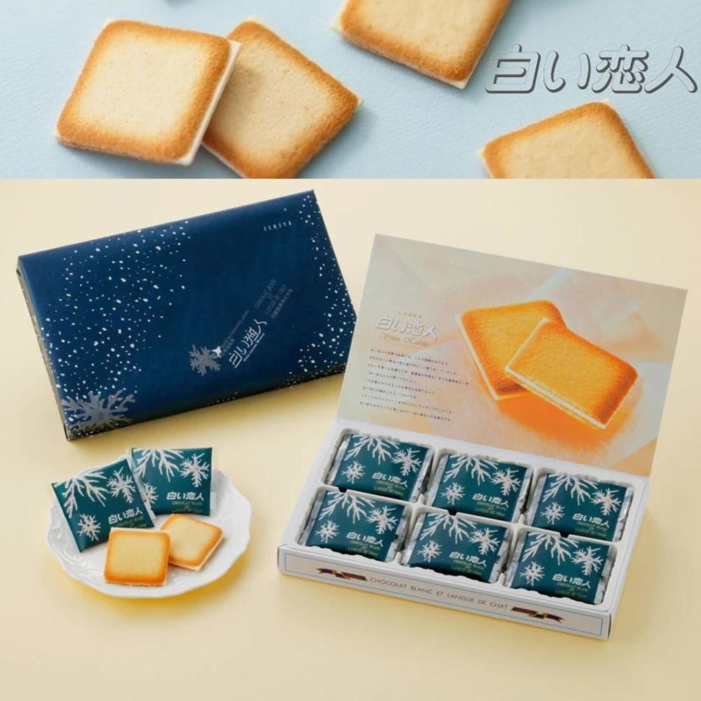 시로이 코이비토 일본 쿠크다스 12개입 [원산지:일본]