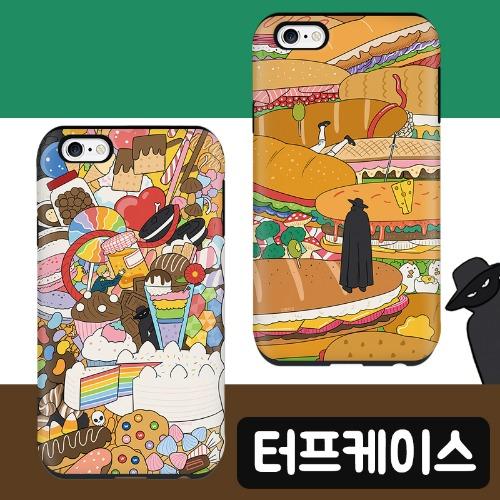 [합법해적파르페]합해파 터프케이스 2종 / 웹툰케이스