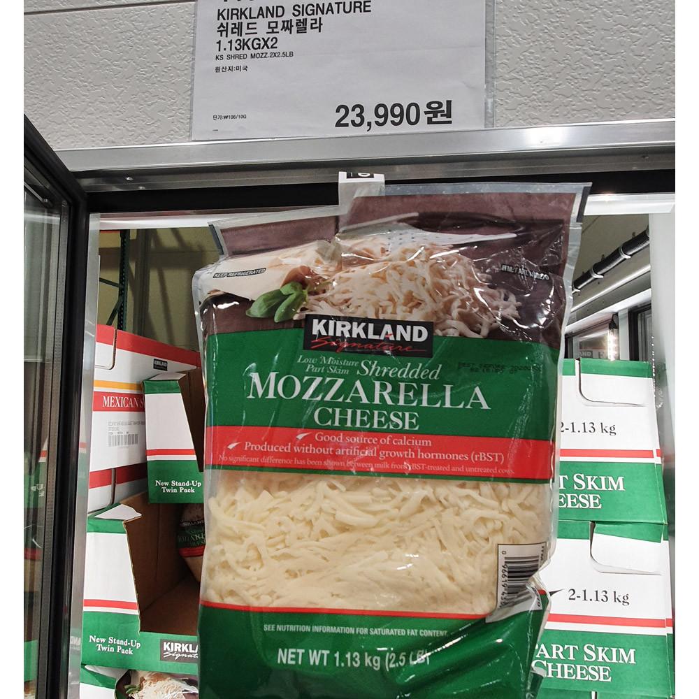 커클랜드 쉬레드 모짜렐라치즈 1.13KG x 2팩 코스트코
