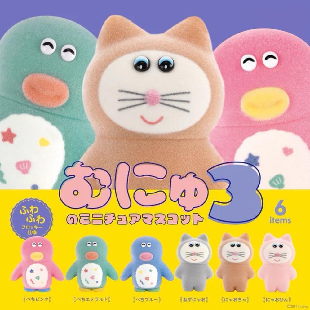 무뉴 미니어쳐 마스코트 6종 가챠 3탄 : 별사탕 바구니