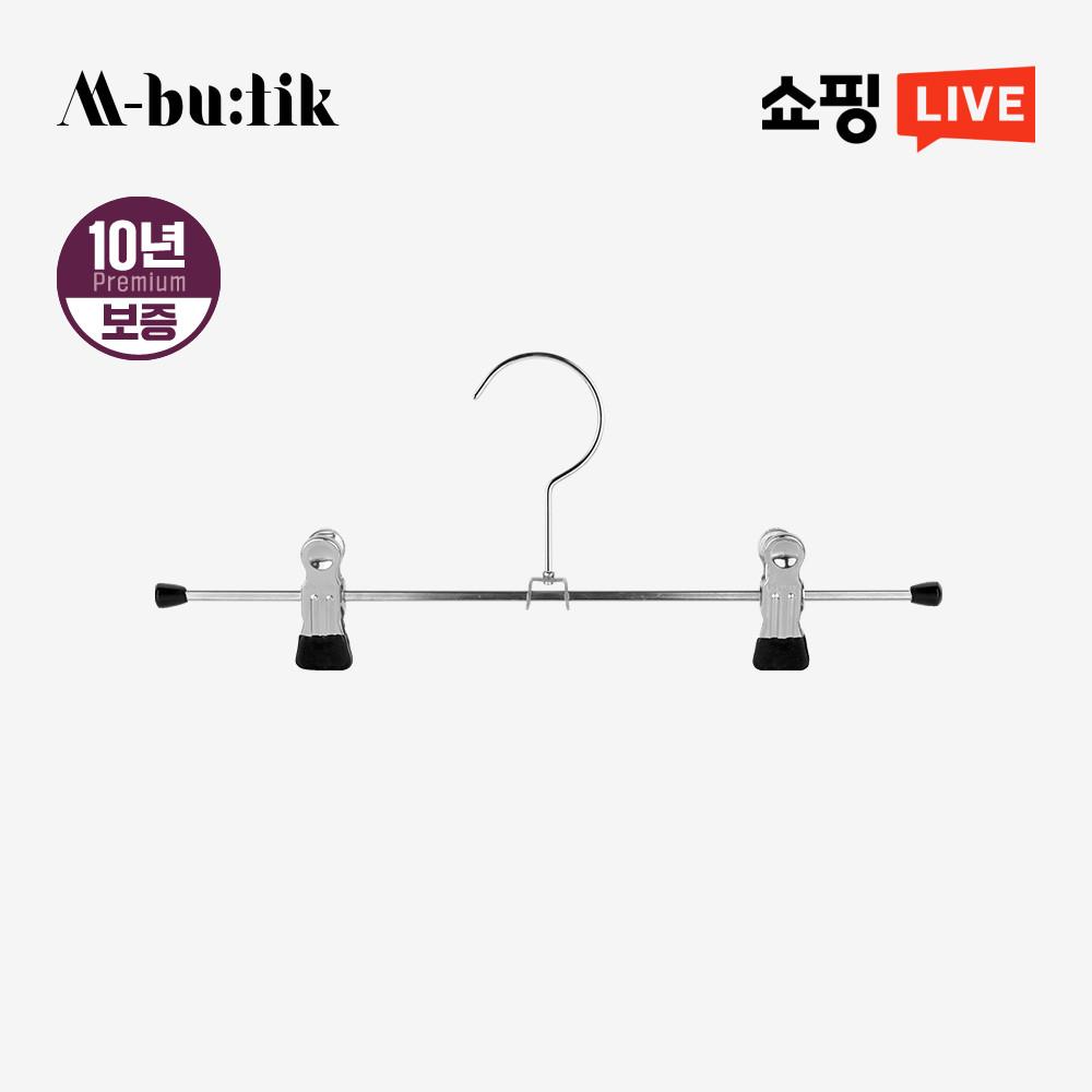 엠부띠끄 K30D 바지 치마용 집게걸이 논슬립 옷걸이