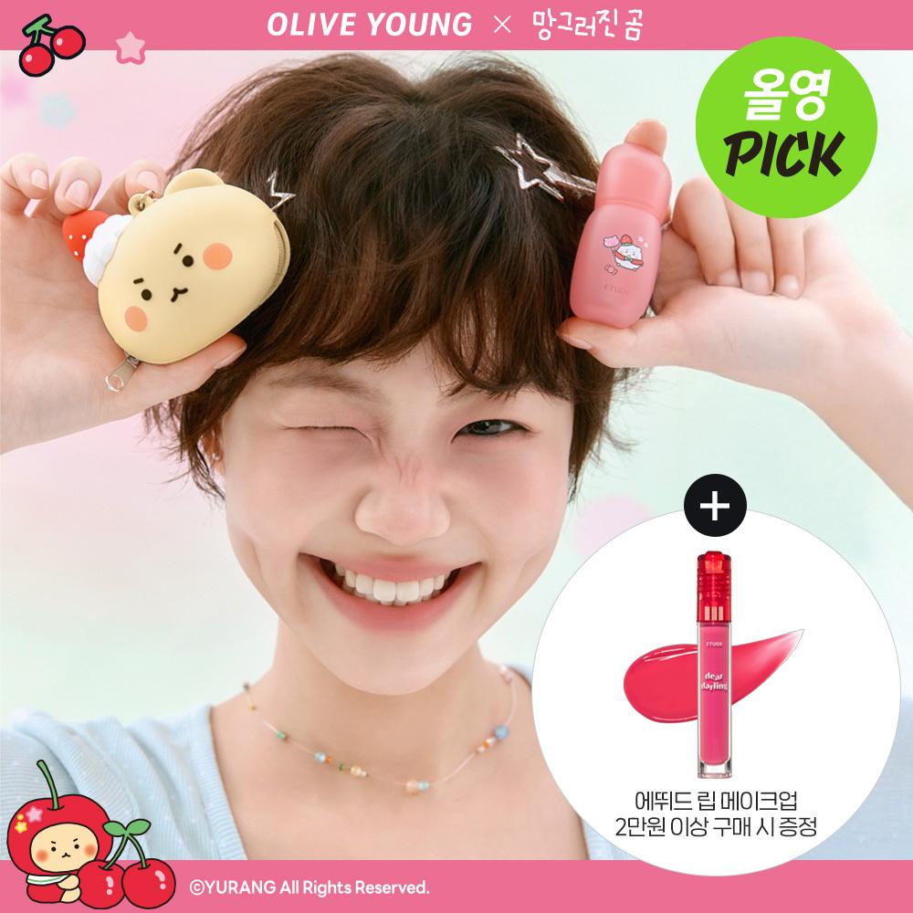 [올영PICK/망곰 콜라보] 에뛰드 포근 픽싱 틴트 (기획/단품) 17 Colors | 올리브영