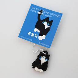[ 키링 ] 턱시도고양이 말랑키링