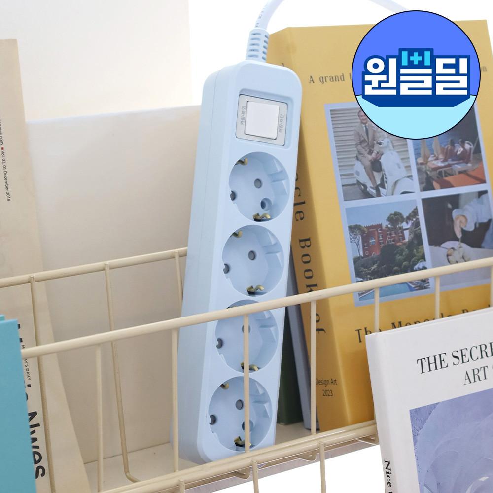 아이정 자동소화 더쿨한 멀티탭 4구 50cm 화재예방 안전한 콘센트