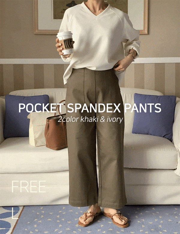 MADE 스탠다드 포켓 스판 뒷밴딩 코튼 팬츠 (2 color)