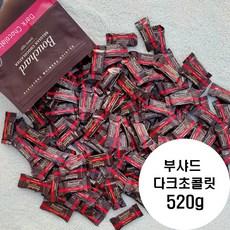다스칼리데스 다크 니어팔러턴 (약80개) 부샤드 벨기안 다크 초콜릿, 520g, 1개