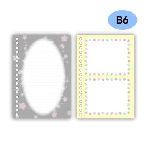 어피스오브띵즈 스크랩북 속지 - 별 노트 속지(30장)