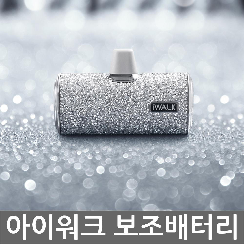 아이워크 iWALK 4500mAh 보조배터리 시크릿4500 아이폰(8핀)/C타입