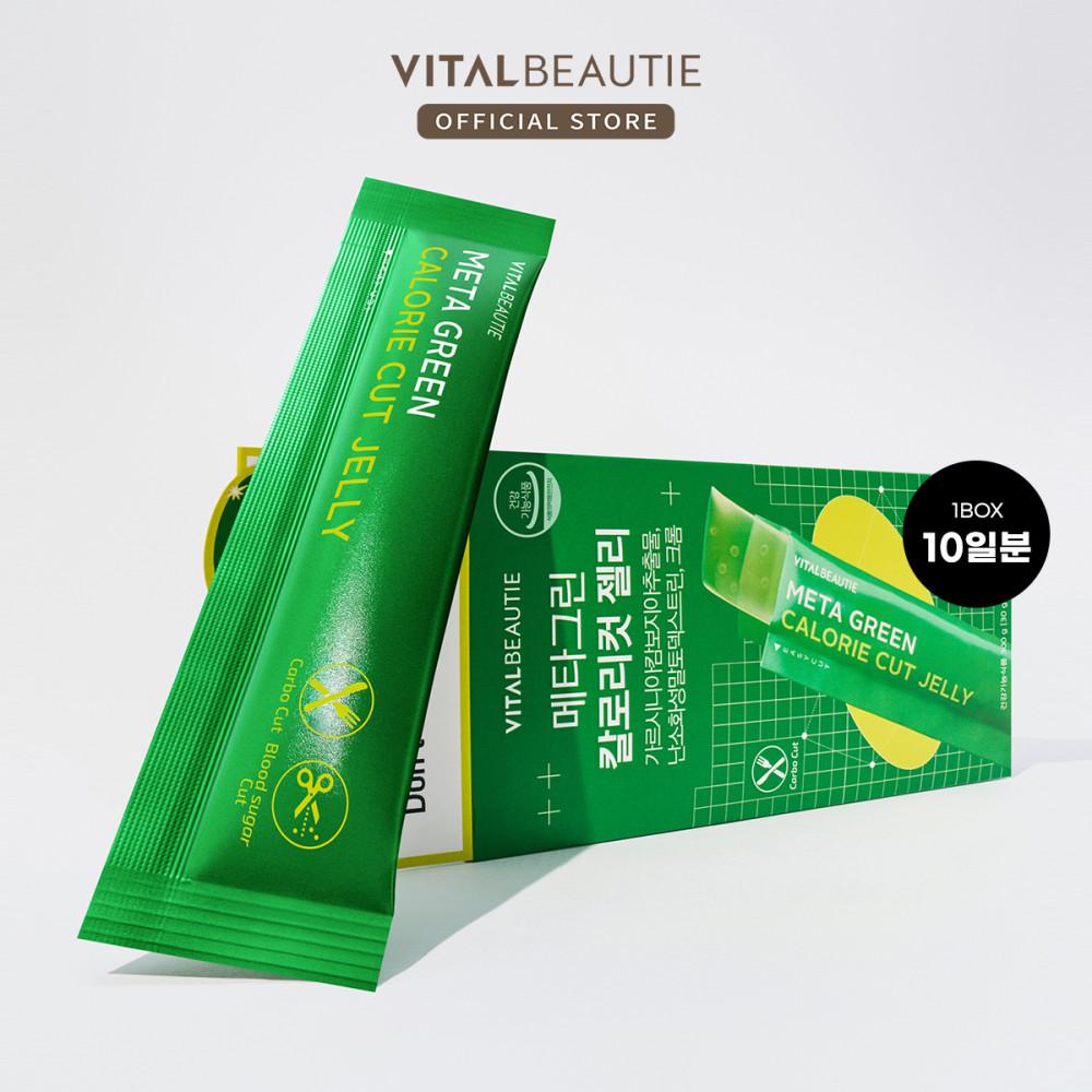 [4월 신상] 바이탈뷰티 메타그린 칼로리컷 젤리 10입 [원산지:상세설명에 표시]