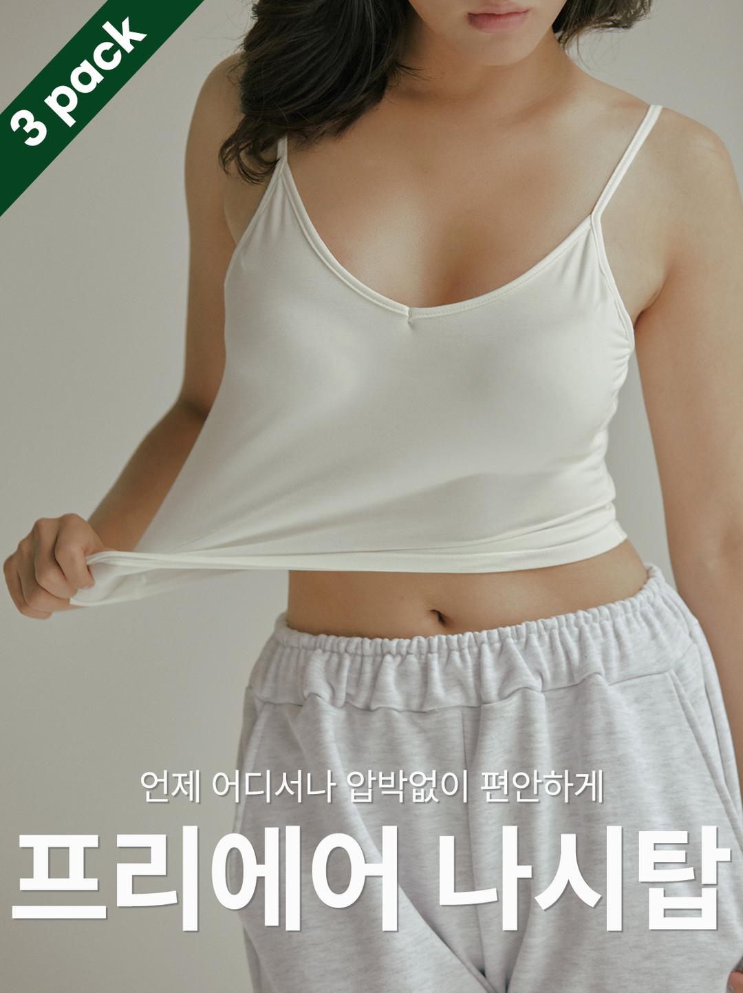 프리에어 나시탑