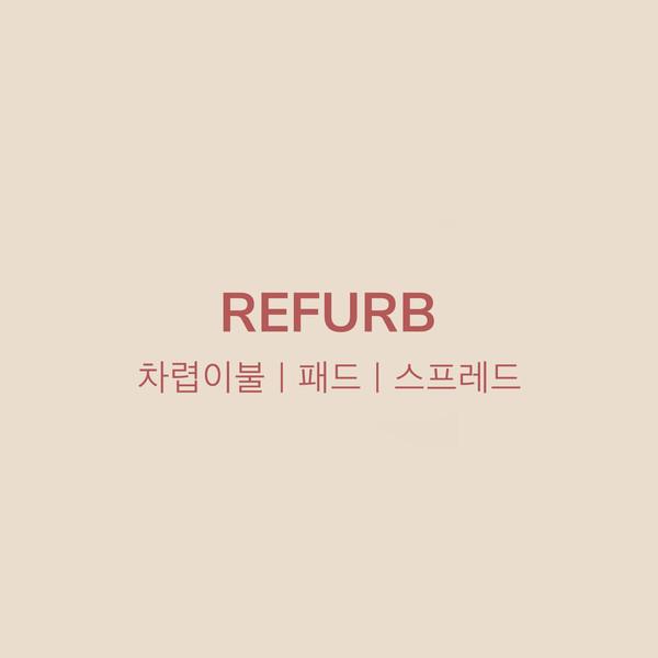 Refurb l 차렵이불 & 패드 & 스프레드