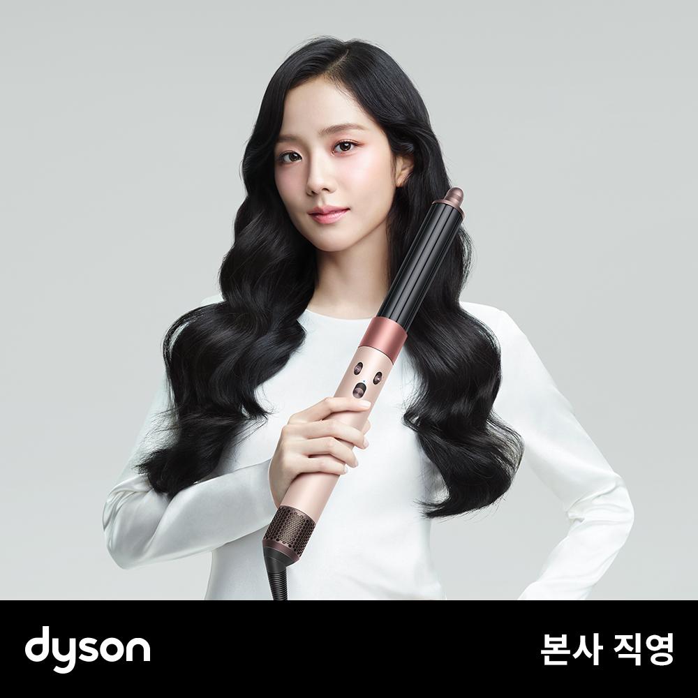 다이슨 에어랩 멀티 스타일러  컴플리트 롱 (세라믹 핑크 로즈 골드)