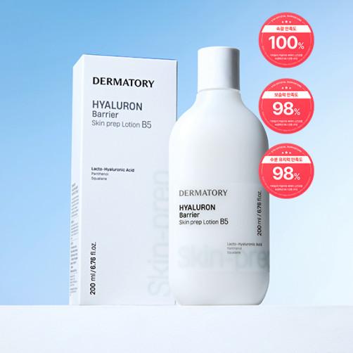 [속광치트키] 히알루론 스킨프렙 속광 로션 B5 200ml