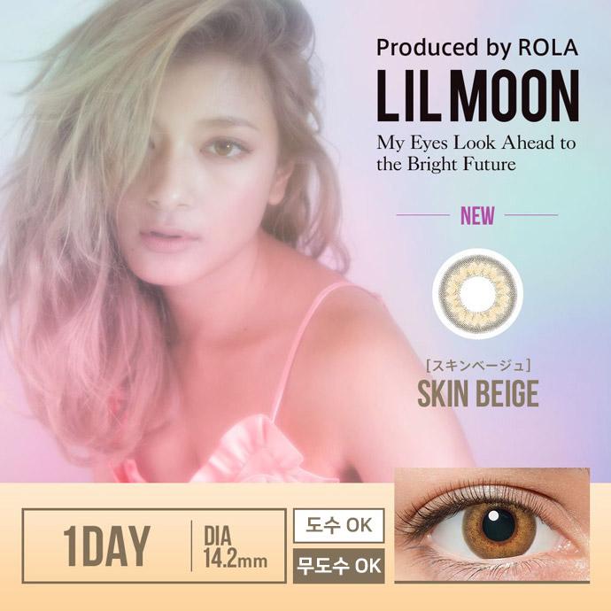 LILMOON 1day 릴문 스킨베이지(1박스 10개들이)