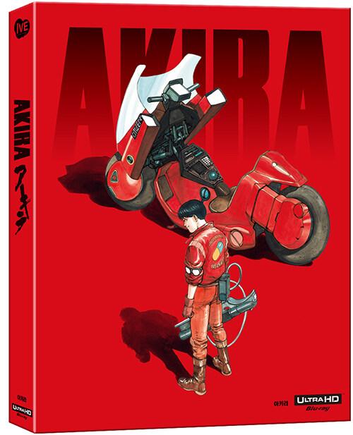 [4K 블루레이] 아키라 : 풀슬립 스틸북 한정판 (3disc: 4K UHD + 2D BD + 보너스BD)