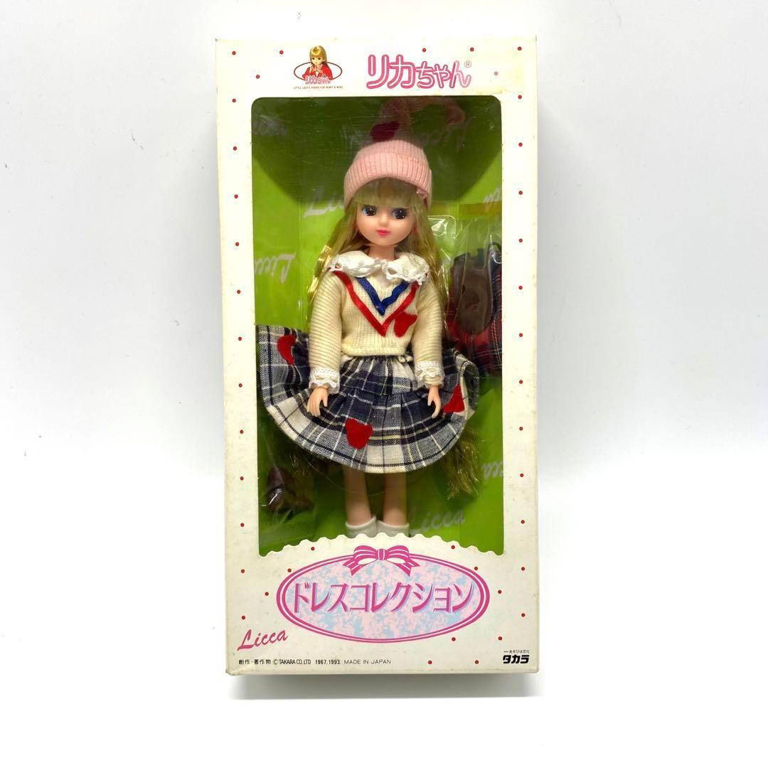 タカラ リカちゃん 白箱ドレスコレクション 1993年