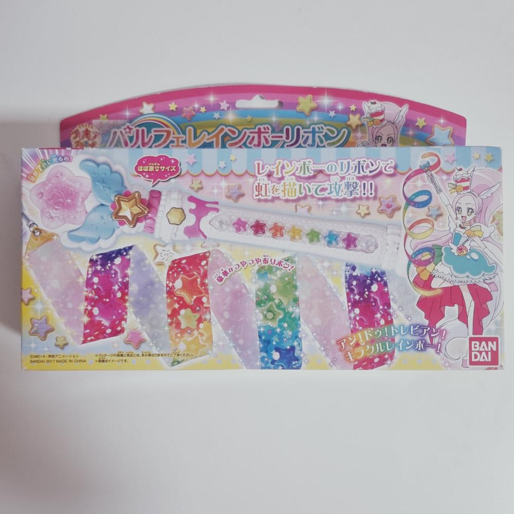 아라 모드 파르페 반짝반짝 프리큐어 요술봉 스마일 마법사 슈가슈가룬