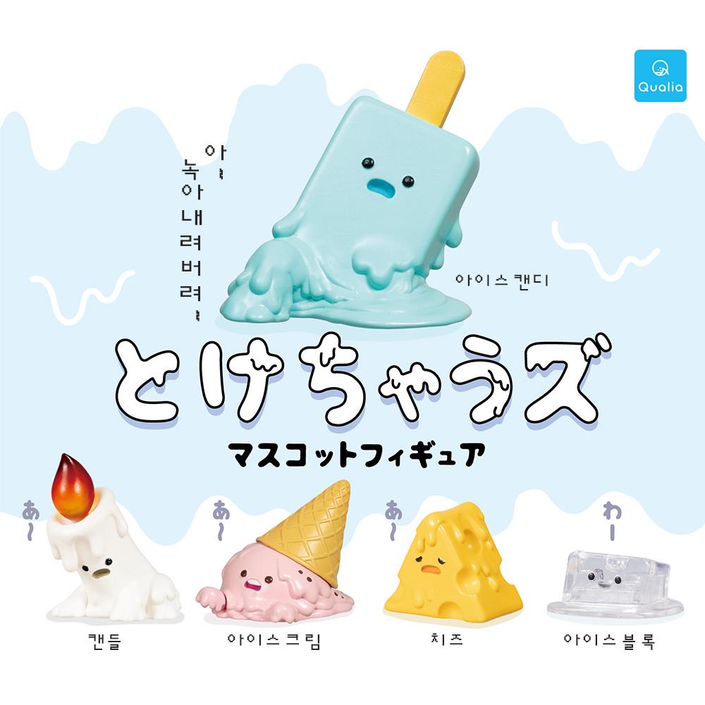 토케챠우즈。녹아내렸어요! 마스코트 피규어 가챠 캡슐토이