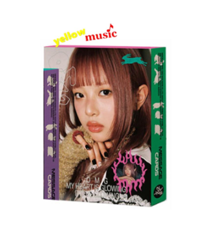 뉴진스 앨범 하니 버전 오마이갓 싱글 1집 메세지카드 OMG