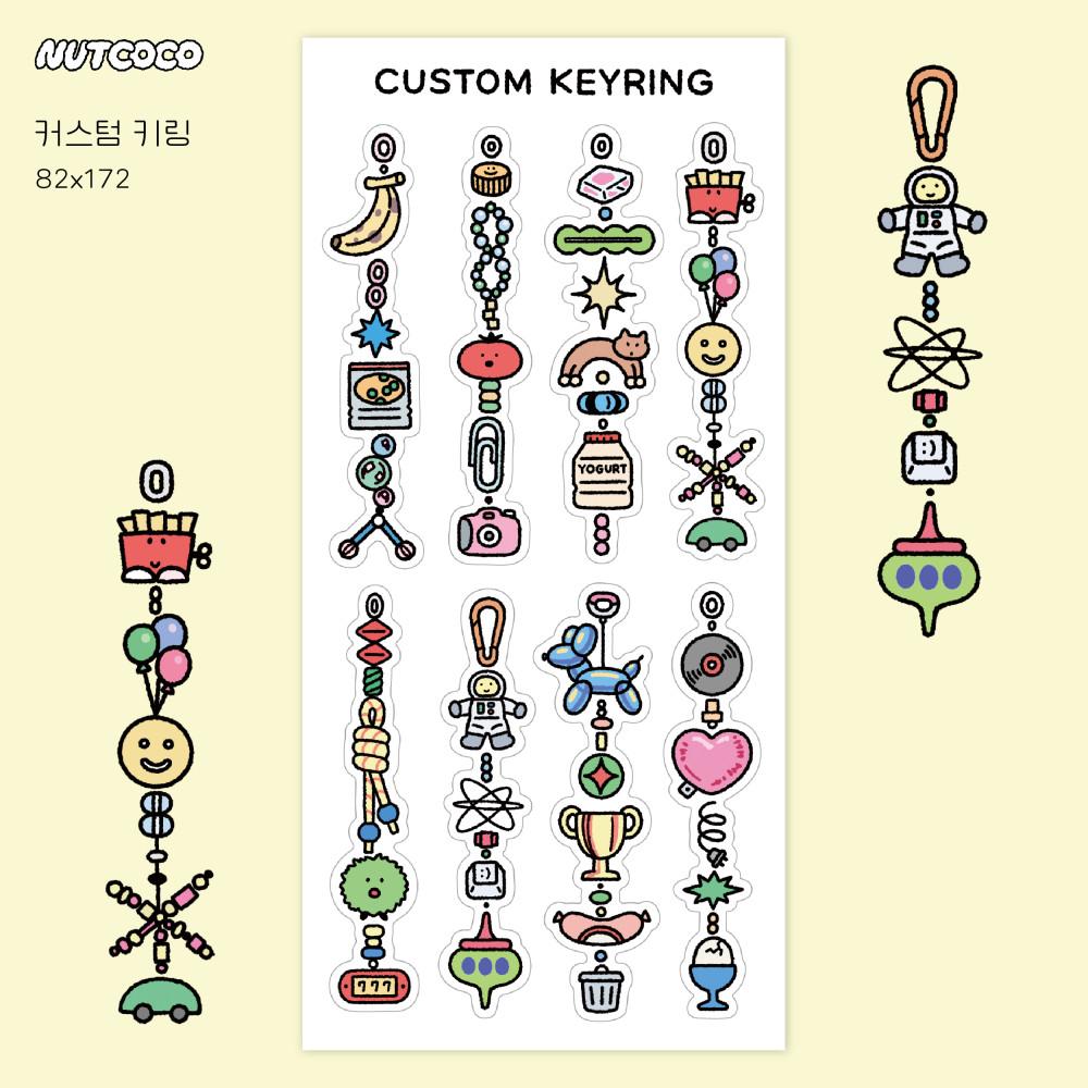 [넛코코] 커스텀 키링 스티커