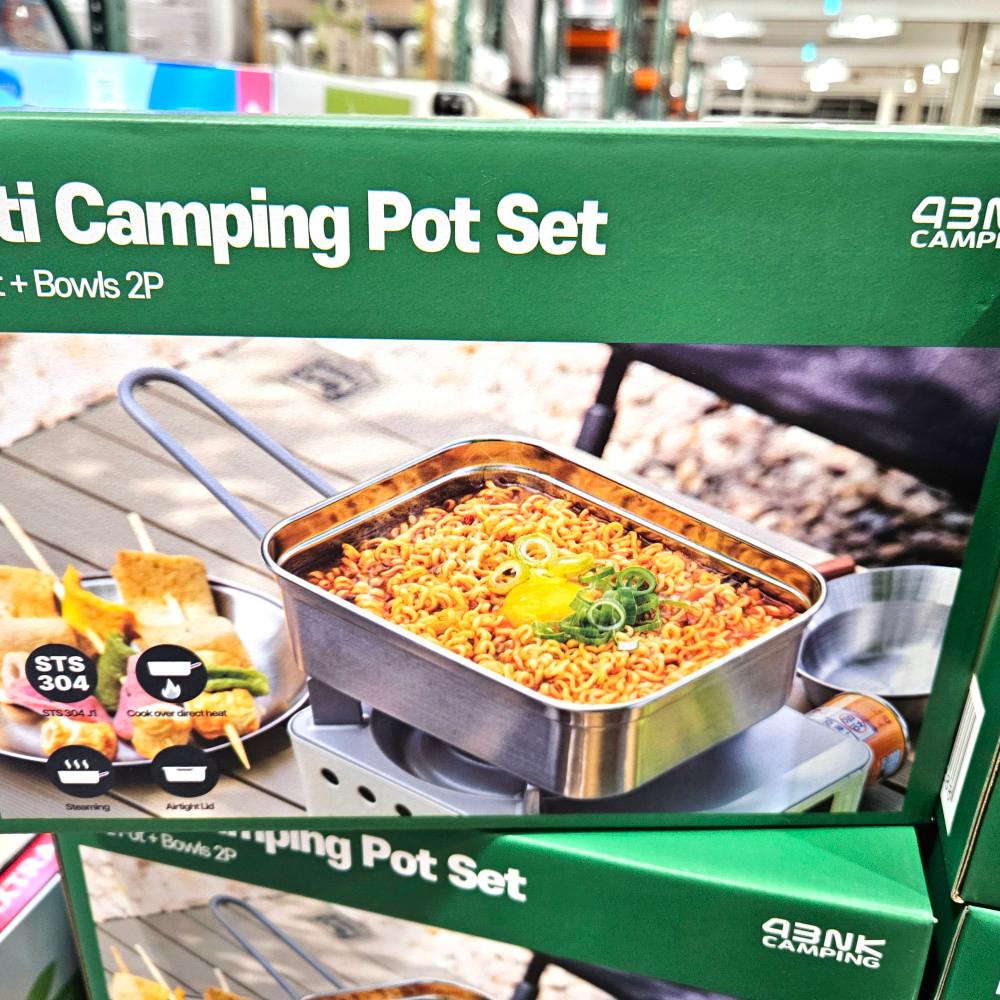 코스트코 캠핑반합 세트 멀티볼