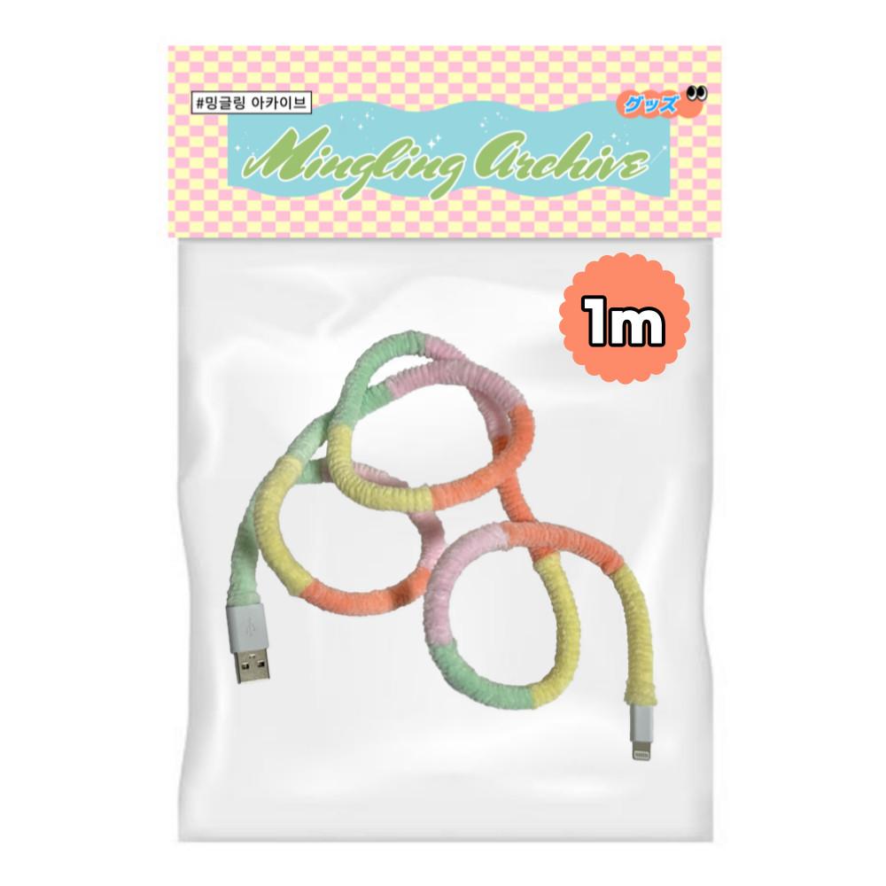[후르츠칵테일 (1m)] 뜨개 털실 퍼 케이블 커버 꾸미기 충전기 커스텀 코드삭스
