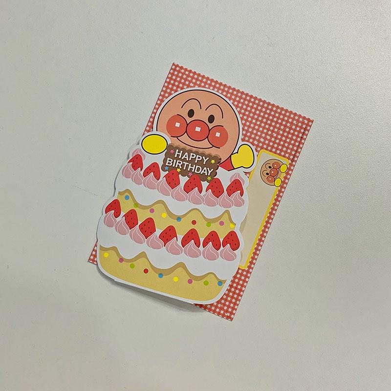 호빵맨 생일 입체카드