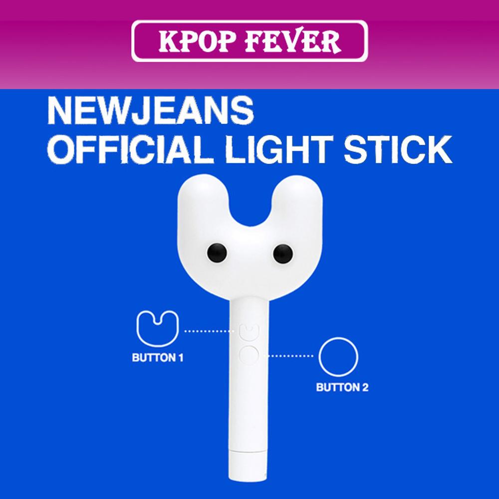 [위버스특전포함] 뉴진스 응원봉 Newjeans Light Stick Official 당일발송 정품