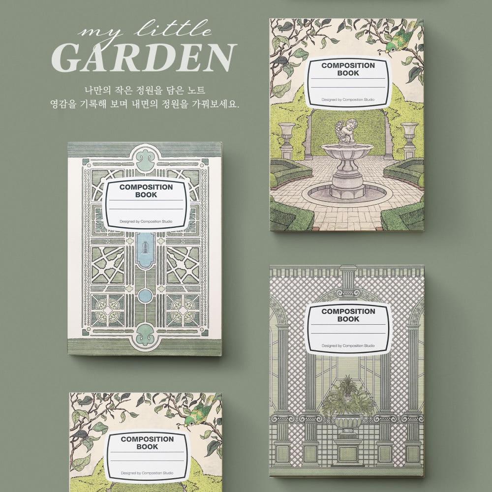 컴포지션스튜디오 B6 마이 리틀 가든 정원노트 유선 누드 사철제본 독서 필사노트