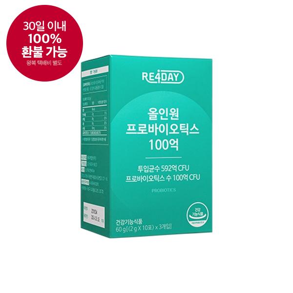 올인원 프로바이오틱스 100억 유산균