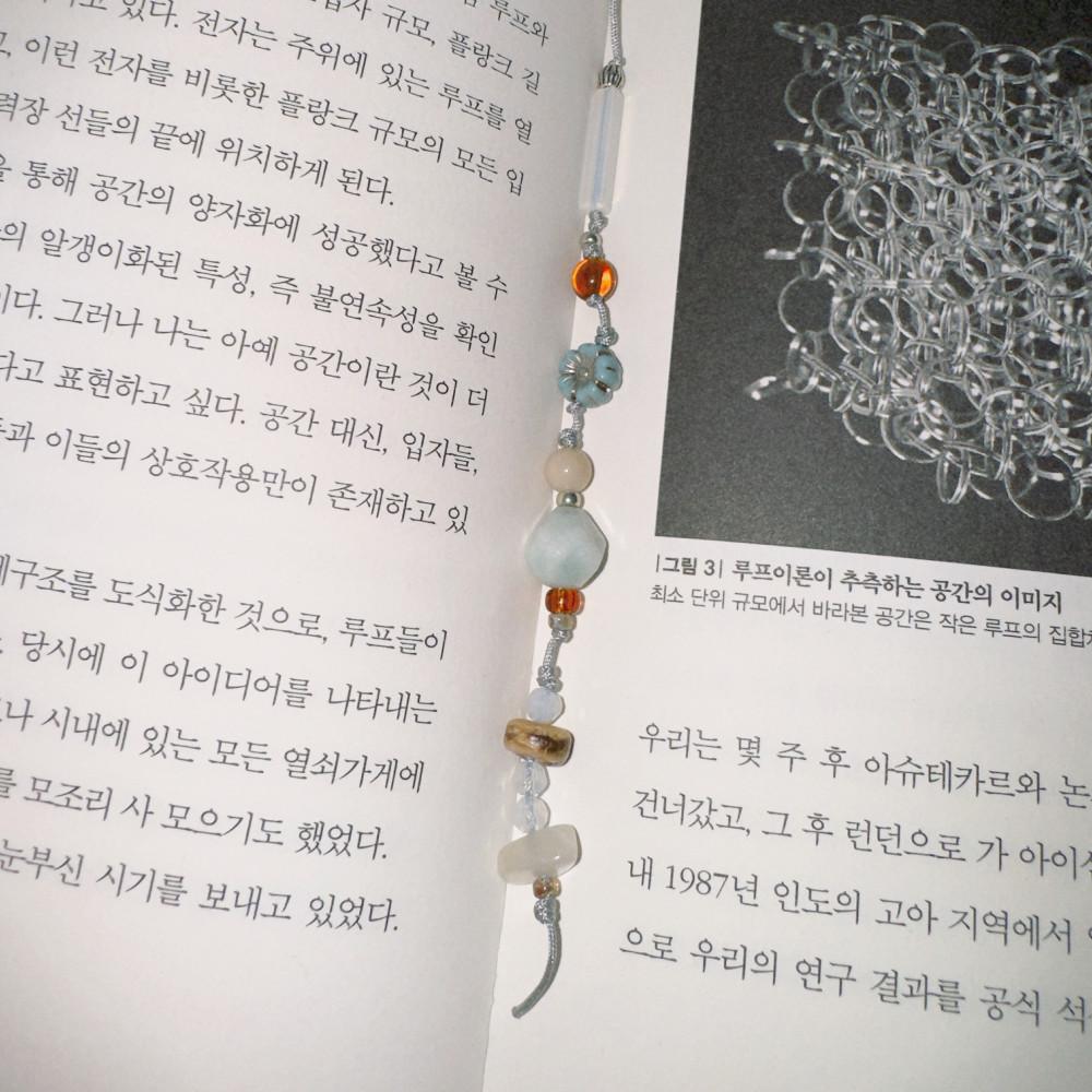 오무무 몽상가의 책갈피 2 dreamers bookmark 2 하늘색 꽃 원석 매듭 끈갈피