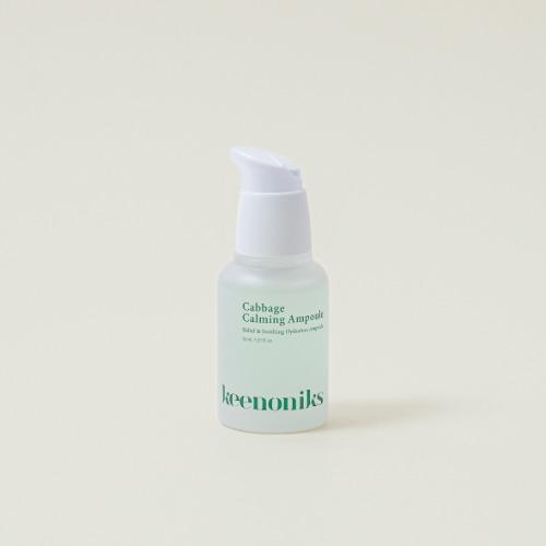 양배추 카밍 진정 앰플 30ml