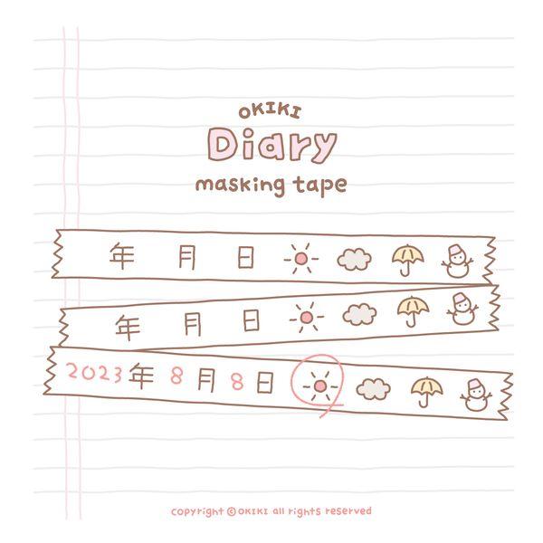 kr.ktown4u.com : 오키키 일기 마스킹테이프