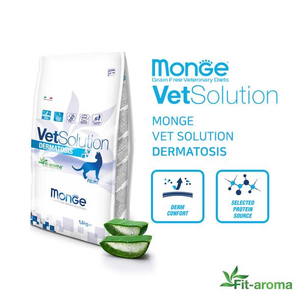 [cat] 몬지 벳솔루션 더마토시스 하이포알러제닉 1.5kg