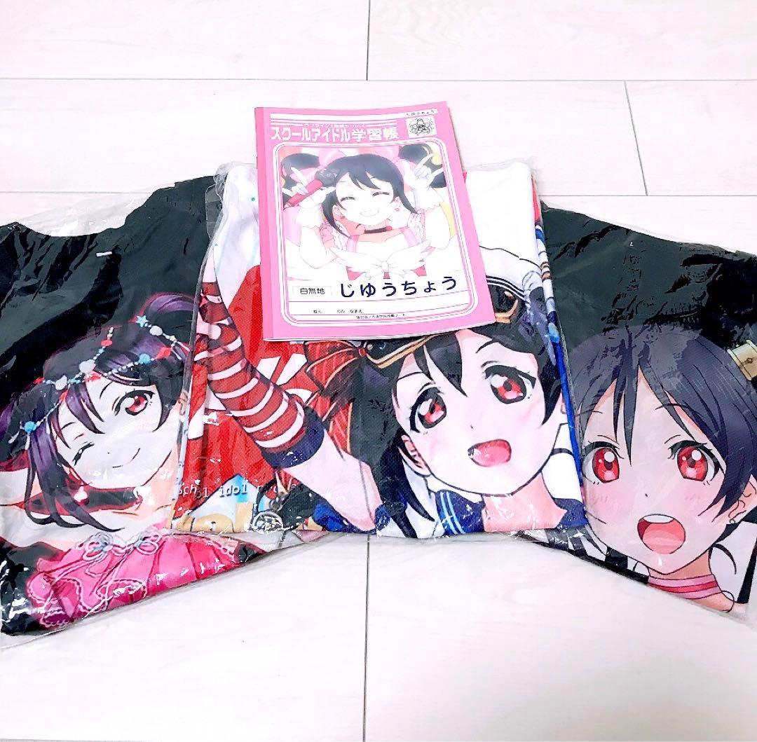 ラブライブ！ 矢澤にこ Tシャツ 自由帳 4点セット